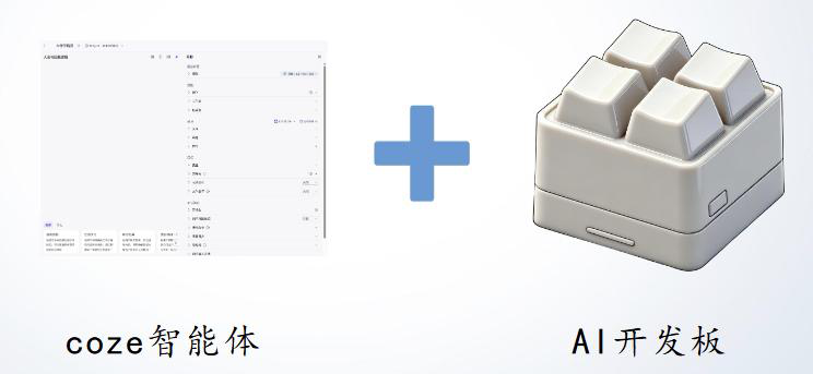 泉州特教AI伴学精灵